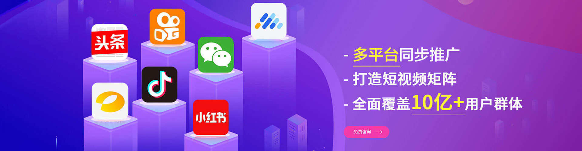 清新sem托管