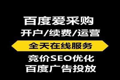SEM运营推广优化技巧分享